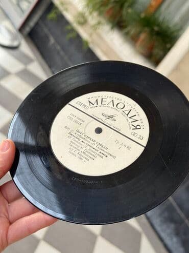 ikinci el hoverboard: Vinil plastinkalar kolleksiyası - Format: 12" LP, Stereо/Mono — 5