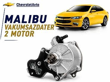abilsofka: 2 l, Chevrolet Malibu, Orijinal, Yeni — 1