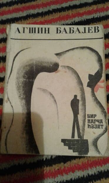 сколько стоит диск гта 5: Müxtəlif kitablar satılır. Biri 30 manat — 12