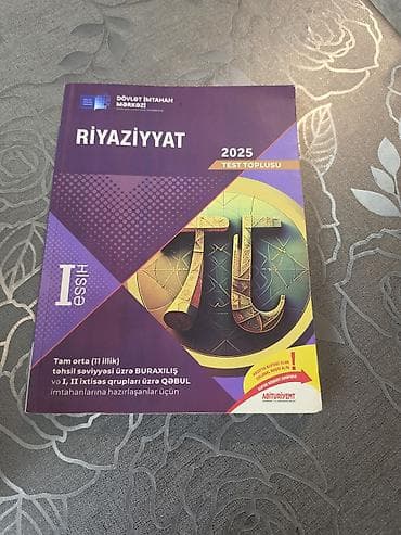 Книги и журналы: Məhsul: “Riyaziyyat 2025 – Test Toplusu”, I hissə Nəşriyyat: Dövlət — 1