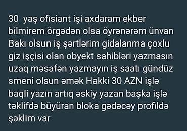 Digər ixtisaslar: Ofisiant, Qadın, 30 yaş, 1 ildən az təcrübə — 1