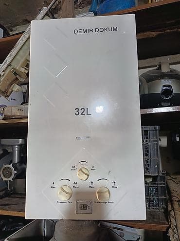 Demir Döküm 32L qazla işləyən su qızdırıcısı - Tutumu: 32 litr - — 1