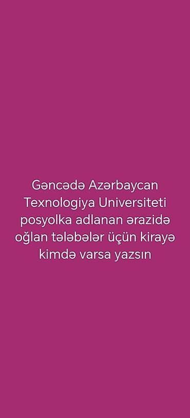 Axtarılır: Gəncə şəhərində, Azərbaycan Texnologiya Universitetinin