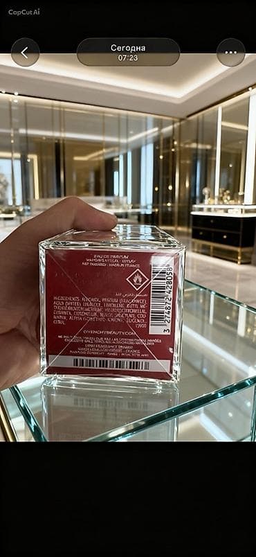 narkotik duxu: Original Made in France:Givenchy L’Interdit Rouge Eau de Parfum - — 3