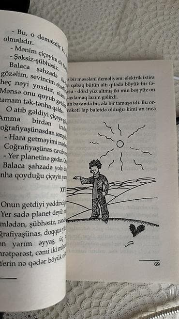 Художественная литература: Balaca Şahzadə – Antuan de Sent-Ekzüperi Nəşr: Azərbaycan dilində — 2