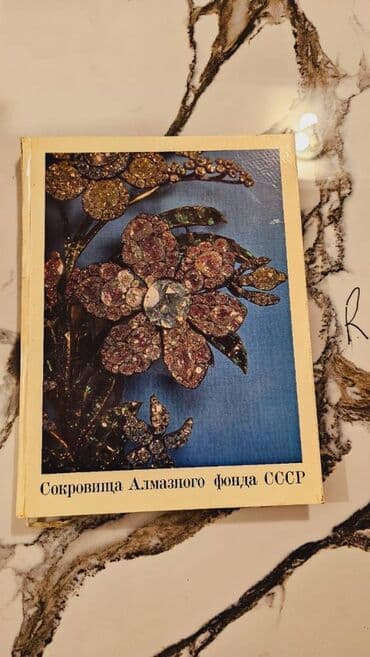 стикеры слово пацана ватсап: Müxtəlif kitablar. Различные книги. Kitabların qiymətləri — 2