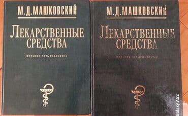 Ikisi birlikte 20 manat