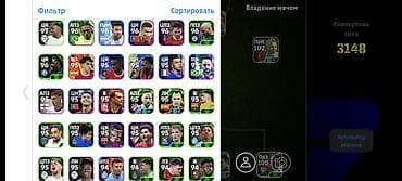 cronus zen: EFootball hesabı – güclü komanda və zəngin heyət - Oyun: eFootball - — 2