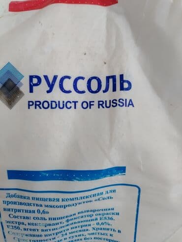 соевый воск баку: Nitrit duzu — 1