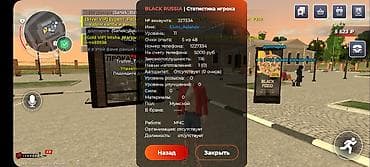 oyun cd: Black Russia (mobil oyun) üçün hesab satışı Hesab haqqında: - Server — 3