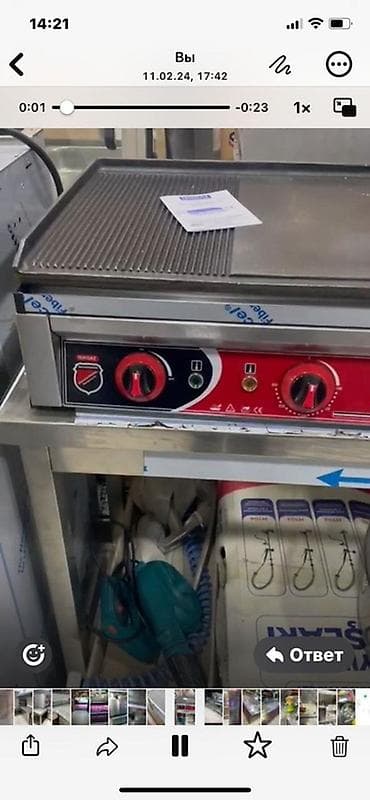 Professional ət çəkən maşınlar: Peşəkar mətbəx avadanlıqları paketi Təyinat: restoran, kafe, ət — 2