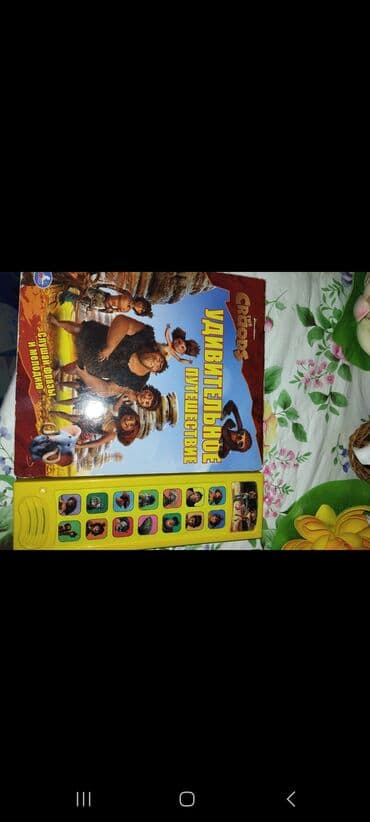 Kitablar və jurnallar: Детские сказки на русском и Английском языке — 6