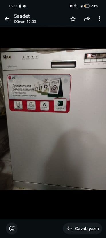 Qabyuyan maşın LG, Kompakt, Yeni