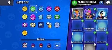 brawl stars 2: Brawl Stars oyun hesabı - Kuboklar: 38 390 - Reputasiya/ranq — 7