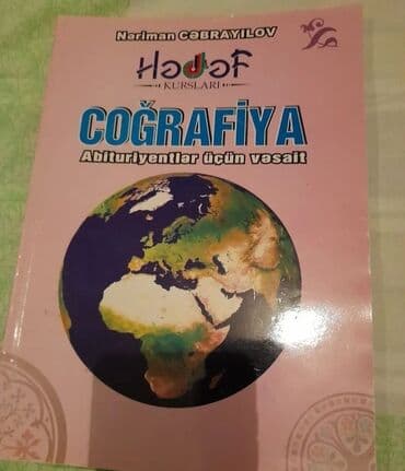 рабочая тетрадь по родиноведение: Другие школьные учебники — 3