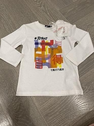 Köynək, Uniseks, 1 - 2 yaş, Brums