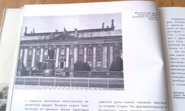 60 min dollar nece manatdir: Разные книги: "Страна странностей" 40 манат "Стокгольм" 40 манат — 25