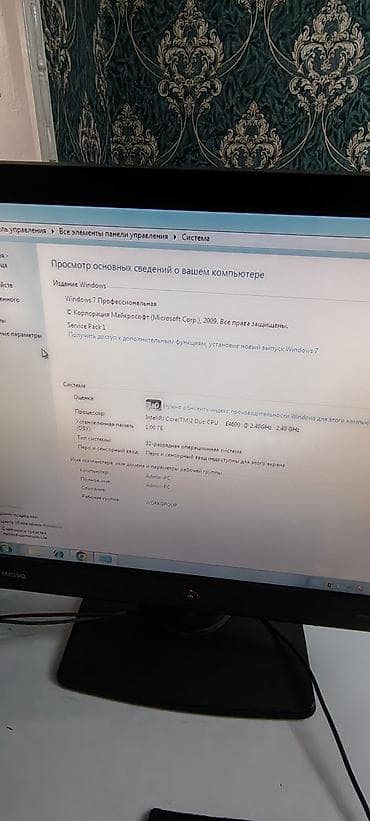 hp pavilion 17: Masaüstü kompüter seti Tərkib: - Sistem bloku - 19" BenQ LCD monitor - — 3