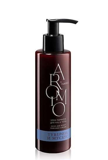 uşaqlar ucun saatlar: Aromo by Faberlic – Əllər və bədən üçün ətirli krem - Növ: Hand and — 1