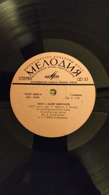 ayaq ustu saat: Qol Kvars Əntiq saat Patek Philippe, 1985 il, Gümüş — 4