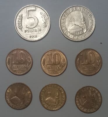 хочу продать марки: CCCP-nin 1991-ci ildə QKÇP (ГКЧП) adlı sonuncu buraxdığı rublları və — 4