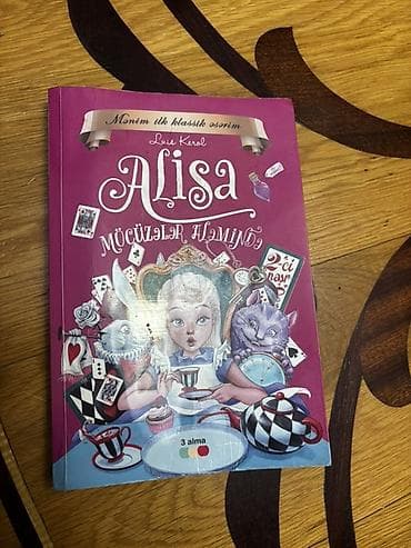 Книги и журналы: Kitab: “Alisa Möcüzələr Aləmində” – Luis Kerrol Nəşriyyat/seriya — 1