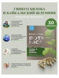 Beyin qan dövranı yaxşılaşdıran, YADDAŞ VƏ GÖRMƏNİ gücləndirən lalafo.az -da Beyin qan dövranı yaxşılaşdıran, YADDAŞ VƏ GÖRMƏNİ gücləndirən