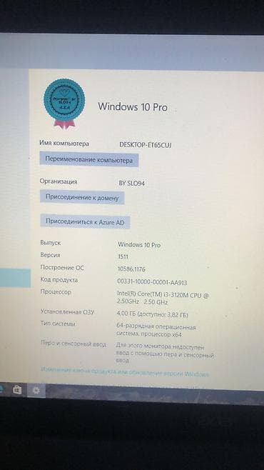 Masaüstü kompüterlər və iş stansiyaları: Noutbuk ACER. 200 azn Hec bir problemi yoxdur. Zaryatqa cox yaxşi — 3