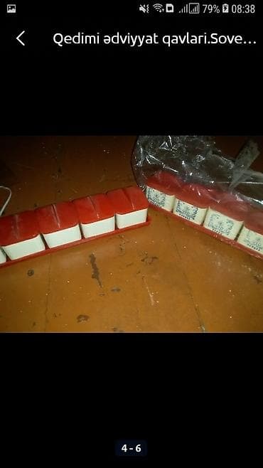 baliq qab: Boşqab, 1984 il, SSRİ — 5