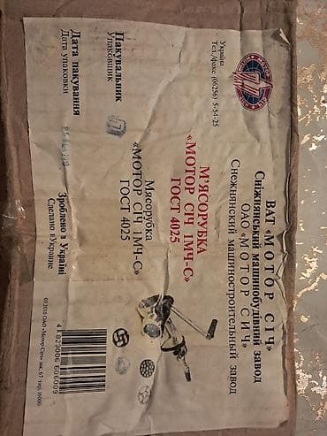 çiyə yağı: Rasiyanın və nömreli,Ünvan 20 yanvar tərəfdən gələndə,Höküməli — 5