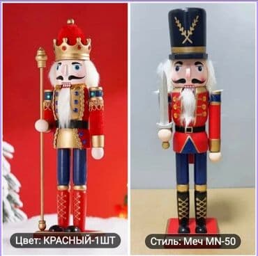 yolka ucuz: Fiqur, Taxta, rəng - Qırmızı — 1