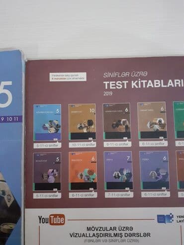 математика 5 класс учебник азербайджан 1 часть: Математика — 2