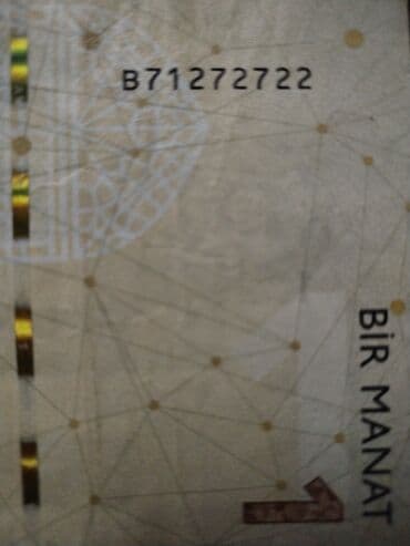 5 rubl nece manatdir: 1 Manat, 2023 il, Vəziyyəti: Yaxşı — 5