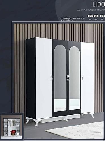 sfaner mebel: Dörd qapılı "Lido" krem rəngli qarderob. Fabrik istehsalı mebellərin — 4