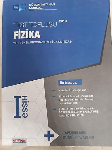 Fizika 11-ci sinif, 2019 il, Ünvandan götürmə, Pulsuz çatdırılma — 1