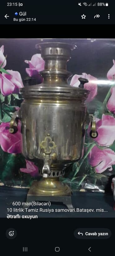 işlənmiş samovarlar: İşlənmiş Od Samovar, 10 l — 1