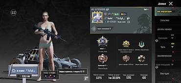 PUBG Mobile hesabı satılır – yüksək səviyyəli, aktiv oynanmış profil
