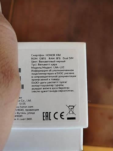 Honor X8b, 128 GB, rəng - Mavi — 2