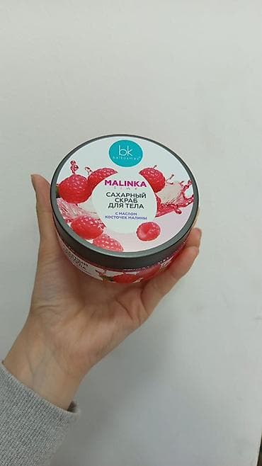 Vitaminlər və BAƏ: Kosmetik dəst, 4 məhsul, Yeni, Ünvandan götürmə — 3