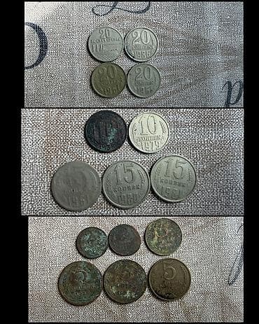 5 Qəpik, 1990 il, Mis lalafo.az -da 5 Qəpik, 1990 il, Mis