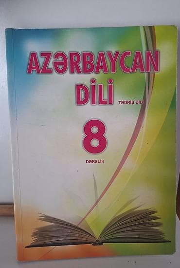 Книги и журналы: Məhsul: “Azərbaycan dili – 8” dərsliyi (tədris dili) Təsvir: - 8-ci — 1