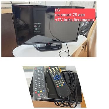 video reqstrator: LG televizor + TV boks hədiyyə - Marka/model: LG, non‑smart televizor — 1