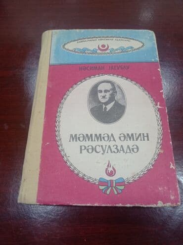 Kitab: Məmməd Əmin Rəsulzadə Müəllif: Nəsiman Yaqublu Seriya
