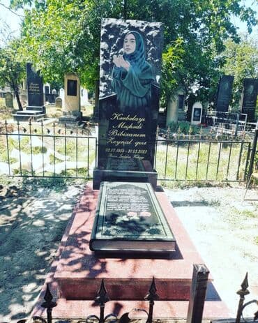 ремонт бронедверей: Məzar daşı, qəbir yerini qeyd etmək üçün istifadə edilən, üzərində ad — 1