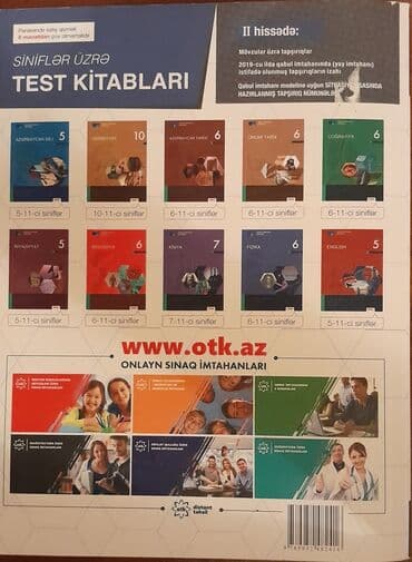 guvən fizika pdf yuklə: Физика Тесты 11 класс, ГЭЦ, 1 часть, 2019 год — 2