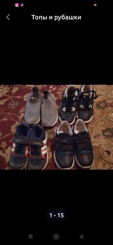 детский велосипед новатрек: Veloqaçış Uşaq velosipedi 12", Ünvandan götürmə — 8