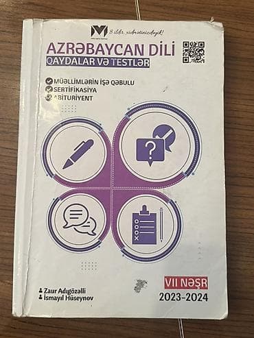 ispan dili pdf: Azərbaycan dili 11-ci sinif, 2024 il, Ünvandan götürmə, Pulsuz çatdırılma — 1