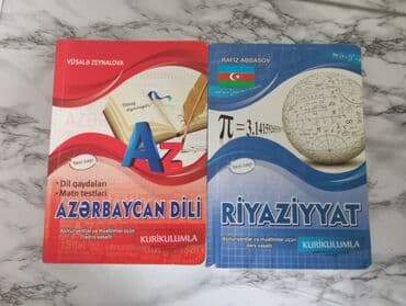 5 ci sinif ingilis dili kitabi yukle pdf: Biri 5 azn təzədir — 1