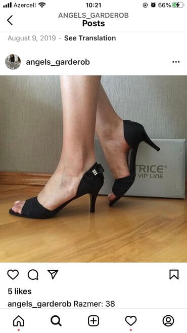 basanoşkalar 2023: Ölçü: 38, İşlənmiş — 2