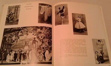 продам велотренажер: Продам книгу Шарля Фелдя о Париже. 1967 год — 30